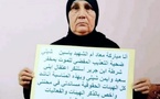 ادانة شقيقي المرحوم "ياسين شبلي"بالحبس النافذ وتضامن مطلق مع العائلة في محنتها