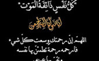 تعازينا الحارة في وفاة الاستاذ محمد الروينو