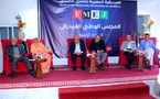 المجلس الوطني للفيدرالية المغربية لناشري الصحف ينعقد بالعيون في دورته الرابعة....