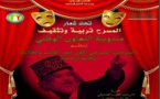 المهرجان المسرحي الأول لدور الطالب والطالبة بإقليم الرحامنة