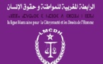بلاغ اليوم العالمي للأسر 2016