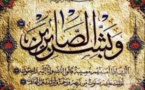 الاستاذ مبارك بناني في ذمة الله.