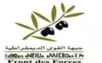 اجتماع اللجنة التحضيرية لجبهة القوى الديمقراطية باقليم الرحامنة