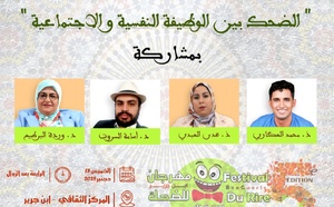 جمعية ابتسامة تنظم مهرجان ابن جرير للضحك في نسخته الخامسة