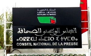 غضب عارم عقب تمرير قانون مجلس الصحافة المشؤوم