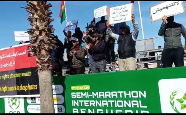احتجاجات المعطلين بماراطون ابن جرير...البداية...سنة سعيدة !(فيديو )