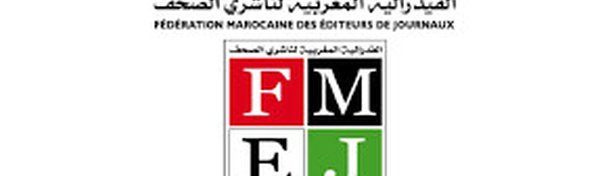 الفيدرالية المــــــغربية لناشري الصحف ترفض مشروع القانون المتعلق بالمجلس الوطني للصحافة