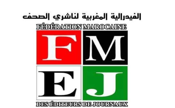 الفيدرالية المغربية لناشري الصحف تواصل تعبئتها ضد قانون مجلس الصحافة، وتعتز بالديناميات التنسيقية الرافضة