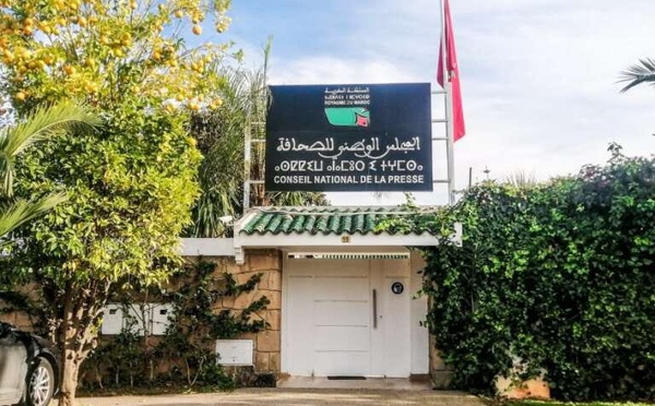 الدارالبيضاء في 09 غشت 2025  بيان: المكونات النقابية والمهنية الصحافية والمنظمات الحقوقية تقرر برنامجا احتجاجيا على الصعيد الوطني ضد مشروع قانون إعادة تنظيم المجلس الوطني للصحافة