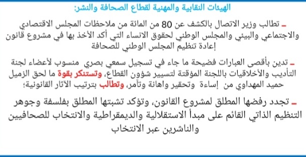 بيـــــــــــــــــــــــــــان