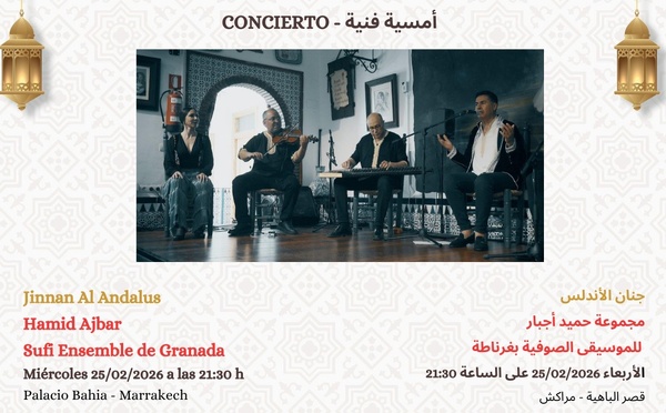 *قصر الباهية بمراكش يحتضن حفل “جنّان الأندلس” لفرقة حميد أجبار للموسيقى الصوفية بغرناطة*