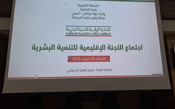 رصد اكثر من مليار و 300 مليون لتقوية البنيات التحتية الأساسية والخدمات الاجتماعية بإقليم قلعة السراغنة