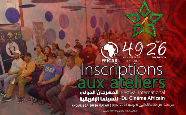 الدورة ال26 للمهرجان الدولي للسينما الإفريقية بخريبكة من 30 ماي إلى 6 يونيو 2026