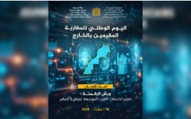 الاحتفال باليوم الوطني للمغاربة المقيمين بالخارج تحت شعار "ورش الرقمنة: تعزيز لخدمات القرب الموجهة لمغاربة العالم"
