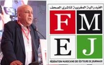 على أثر تسريب فيديو لجنة الأخلاقيات