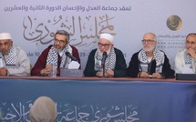 الرئيسية الحدث “العدل والإحسان” تدين العدوان على إيران وتدعو لتجاوز الانقسامات ونصرة فلسطين