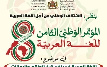 بلاغ صحفي