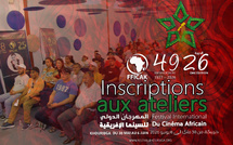 الدورة ال26 للمهرجان الدولي للسينما الإفريقية بخريبكة من 30 ماي إلى 6 يونيو 2026