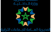الداخلية تعلن حربا ضروسا على الموظفين الاشباح....