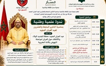 بلاغ صحفي