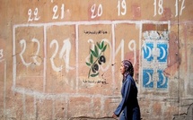 “أطاك”: الانتخابات في المغرب واجهة “لحكم لم يتغير” والاستمرار في نفس الاختيارات سيؤدي إلى موجات جديدة من الاحتقان الاجتماعي
