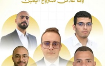 مشروع "حزب اليمين المغربي".. شباب يرفع شعار "المغرب أولاً" ويطرح بديلاً محافظاً ليبرالياً في المشهد الحزبي