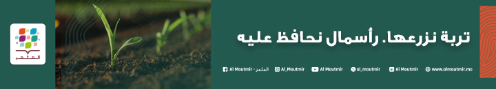 https://www.ocpgroup.ma/fr